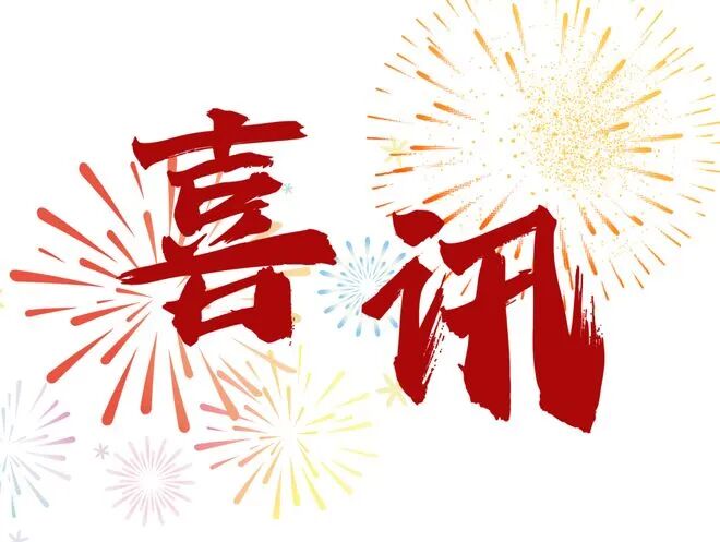 米兰-上港肠子悔青了？放走的国脚王牌中场在玉昆爆发，自己却深陷泥潭